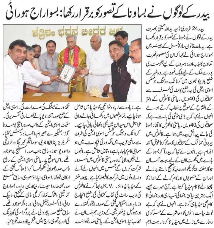 Bidar Fort Architecture